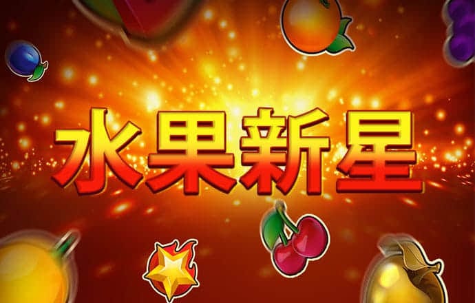 和记娱乐官方旗舰app